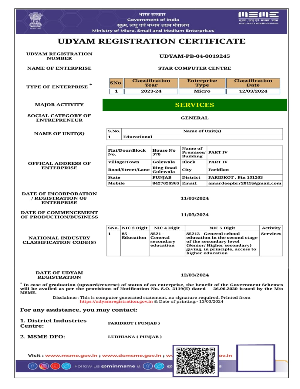 Professional Certification